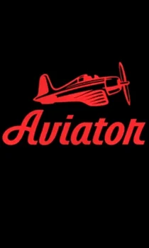 Aviator